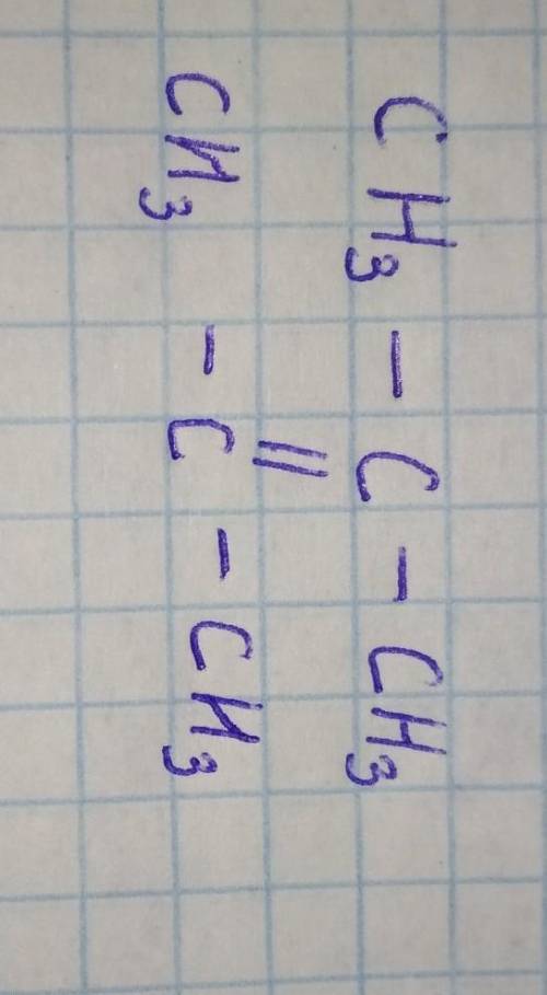 , нужно: 1) название2) составить гологены(или как это называется, но химики поймут)3) составить изом