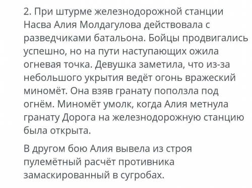 выпешите из приложения с причастным оборотом, раставте знаки препинания выделите гграницы причастног