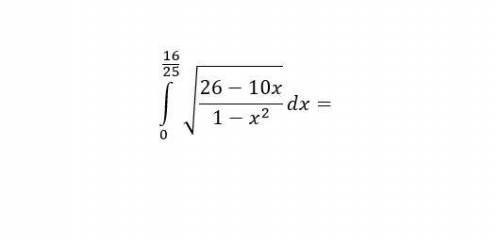 решить определенный интеграл , если есть возможность то сделайте подробно !