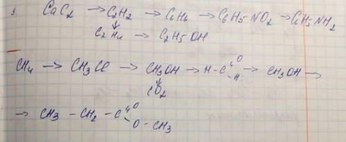 2 цепочки превращений с названиями получаемых веществ, очень !