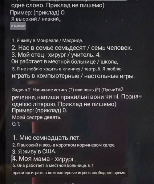 кто в пятом классе у нас семестровая контрольная по английскому ​