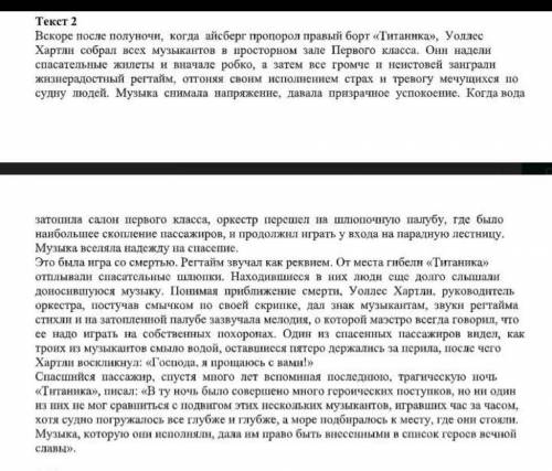 Э1. Определите цель текстов 2. Определите целевую аудиторию текстов3. Определите стиль текста4. Прив