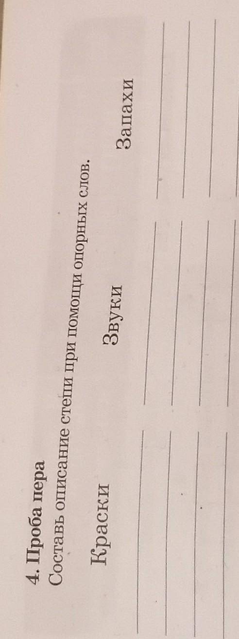 Если чё рассказ про тюе тас автор с. Бабенко​