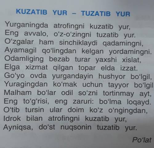  Kuzatib yur – tuzatib yur  she'rining mazmunini so'zlab bering.​