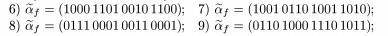 Определить какие переменные из функции следует заменить на х, а какие на не х, чтобы получить конста