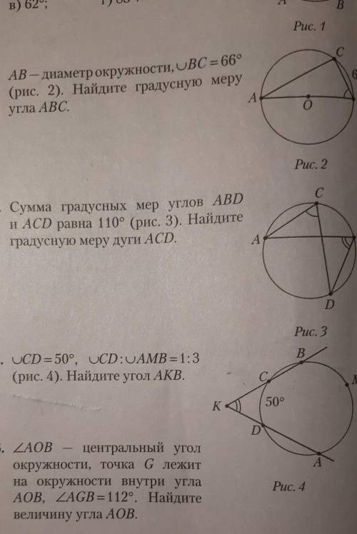 Во вкладке номер 4,подробно ​