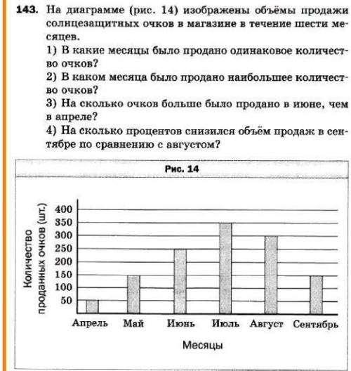 Как решить срочьно мне лень первый ответ ПРАВИЛЬНЫЙ поставлю 5 звёзд и корону