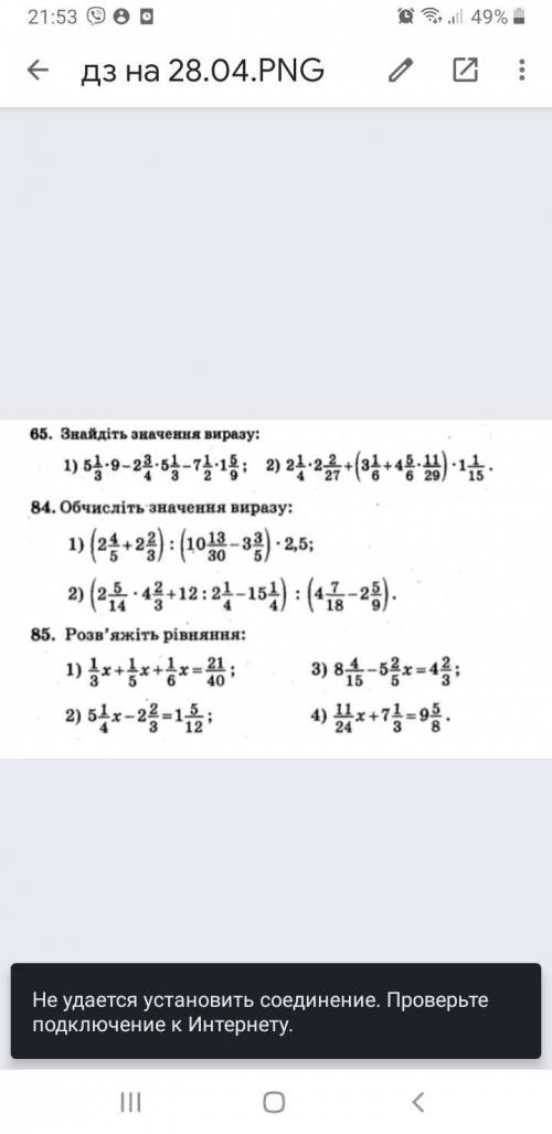 знайдіть значення виразу: 1) 5 1/3×9-2 3/4×5 1/3-7 1/2 ×1 5/9 (2) 2 1/4×2 2/27+(3 1/6+4 5/6×11/29)×1