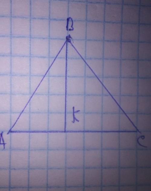 7 Постройте биссектрису, проведеннуюк стороне AC.​