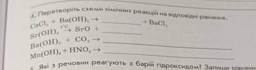 Перетворіть схеми хімічних реакцій на відповідні рівняння​