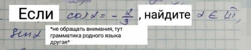 Блин , остался ток одна задача по контрольной алгебре​