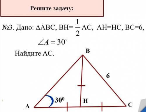 (если можно, то с дано)