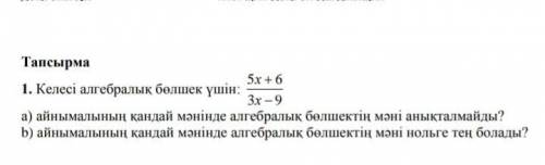 Могу сказать лишь то что это должно вроде как равняться на ноль