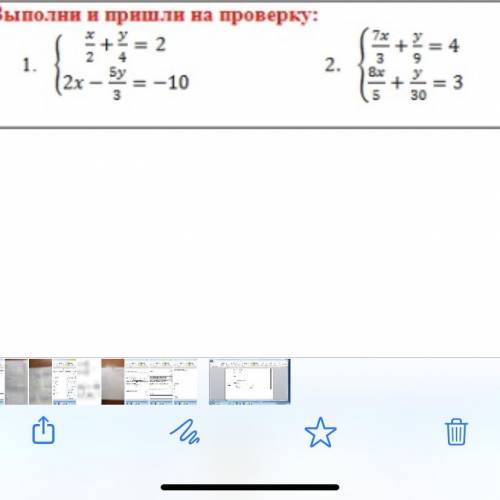 решить прямо сейчас у меня мало времени