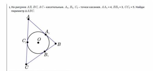 На рисунке AB- касательная, BC- секущая, AB=AO. Найди угол ABO​