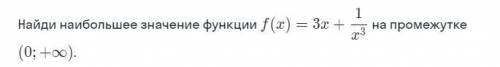 Это нужно решить. Желательно за пол часа.