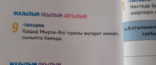 Можете не присылать скрины с информацией из сайта, а вычитать о нём инфу и написать самое важное