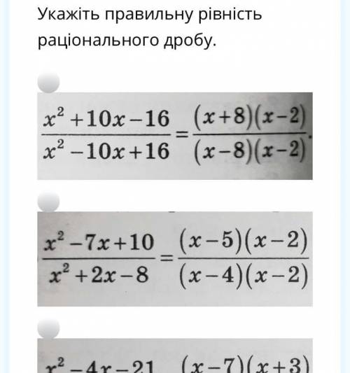 Складіть математичну модель текстової задачі. Відомо, що одна сторона прямокутника на 3 м більша за 