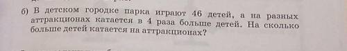 3 мин Решать задачу не надо просто схему натертите с фото10 б ​