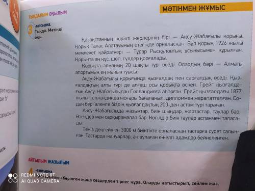 Умоляю ,я дам 10б,у меня в профиле такой же вопрос на 20б