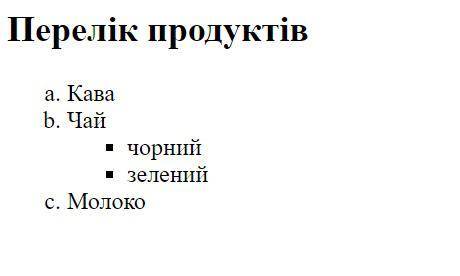 Як отримати такий результат? (запишіть приклад коду) Подпись отсутствует