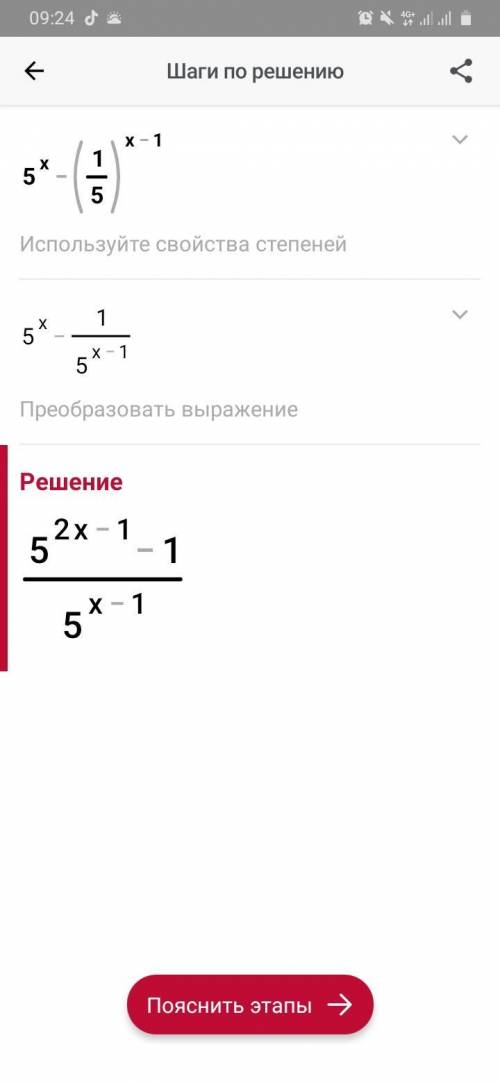 Нужно решить расписать полное решение задачи с ответом. Заранее ! ​