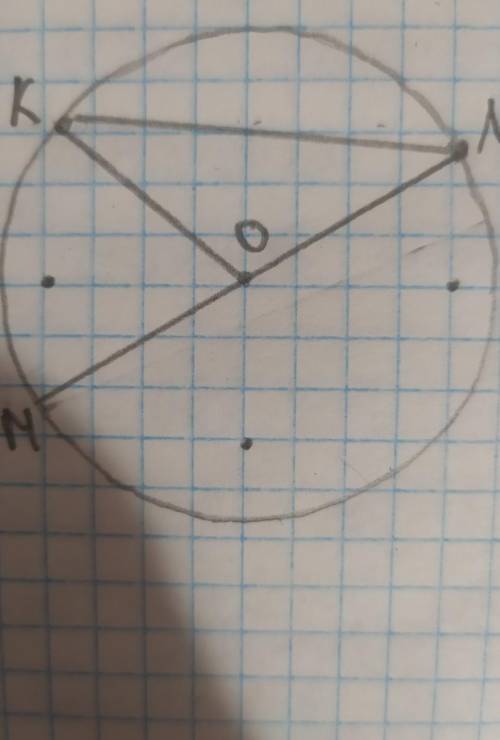 На рисунку Кута КОМ=89° точка О-центр кола.Знайдить Кут КNM ​