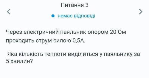 Посогите пожвйоуста ​