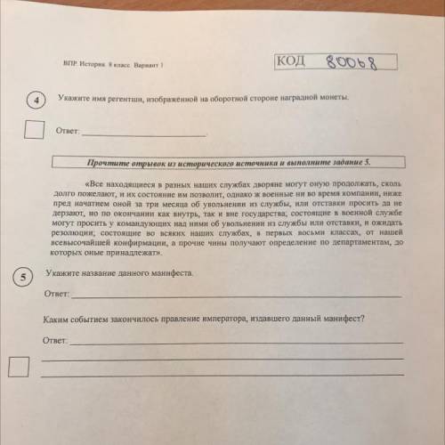 «Все находящиеся в разных наших службах дворяне могут оную продолжать, сколь долго пожелают, и их со