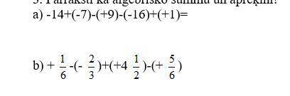 с заданием! Напишите в виде алгебраических сумм и вычисли!