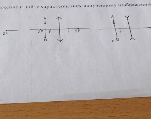 по физике построить 8 класс​