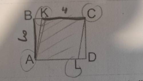 Площадь ромба (AKLC)очень ​
