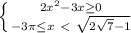 \left \{ {{2x^{2}-3x\geq 0 } \atop {-3\pi \leq x\ \textless \ \sqrt{2\sqrt{7}-1 }} \right.