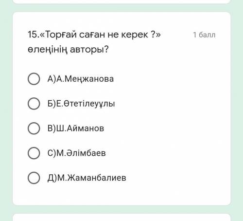 нужно ответите то буду блогодарна