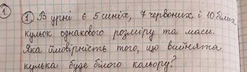 Алгебра, контрольна робота 9 клас