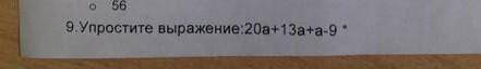 сделаю лучшим ответом , ответы: 14,15,16. ​