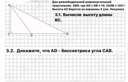 Объяснять не надо, просто по формулам