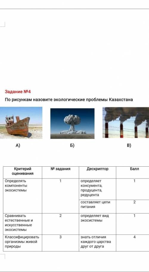 у меня Сор осталось ещё 20 мин​