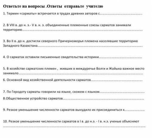 сейчас в следующем вопросы вторую картинку прикреплю, только ​