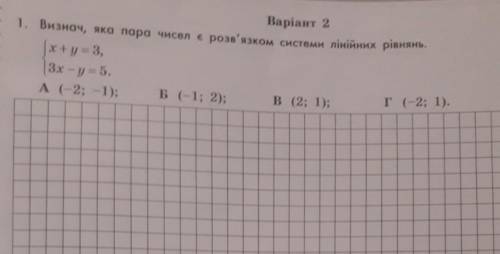 Ребят, кому не сложно алгебра.​