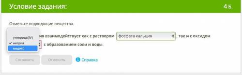 Гидроксид лития взаимодействует как с раствором , так и с оксидом с образованием соли и воды.