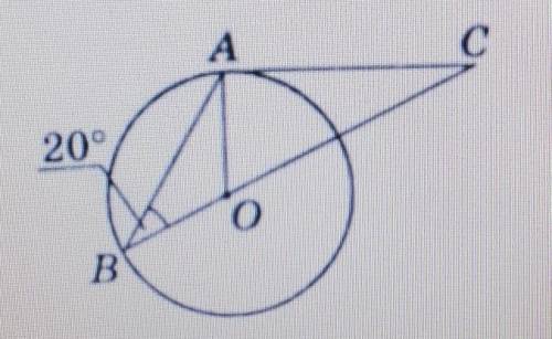 1. За даними на рисунку знайдіть кут АСО.​
