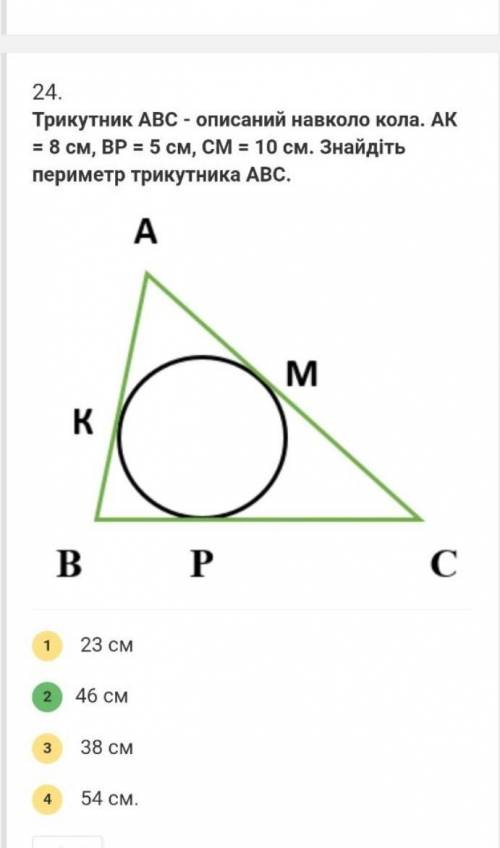 Напишите полный ответ​