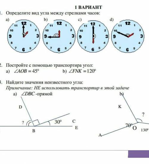 СОР ПО МАТЕМАТИИКЕ 4 четверть ​