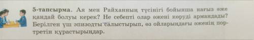 Ставлю лучший ответь Не надо скачать из интернетаКому напишите не знаю или другое я тосу жалоб напиш