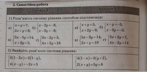 Зделайте какойто один из этих вариантов ​