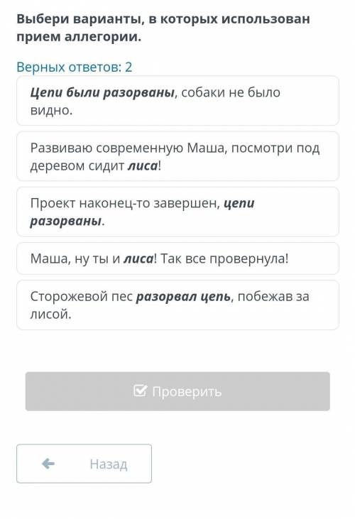 Цепи были разорваны, собаки не было видно. Развиваю современную Маша, посмотри под деревом сидит лис