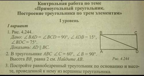 нужен полный ответ от Дано до решения чертеж полность ​