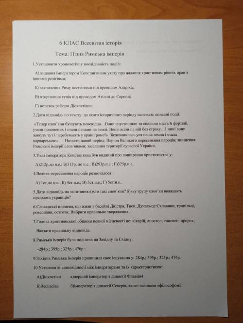 Кто ришиттобу зараз іть сьогодні надо