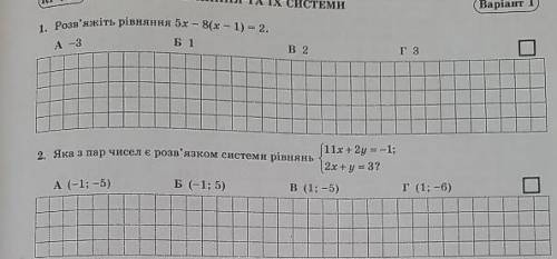 Решите 2 задания,с полным решением))